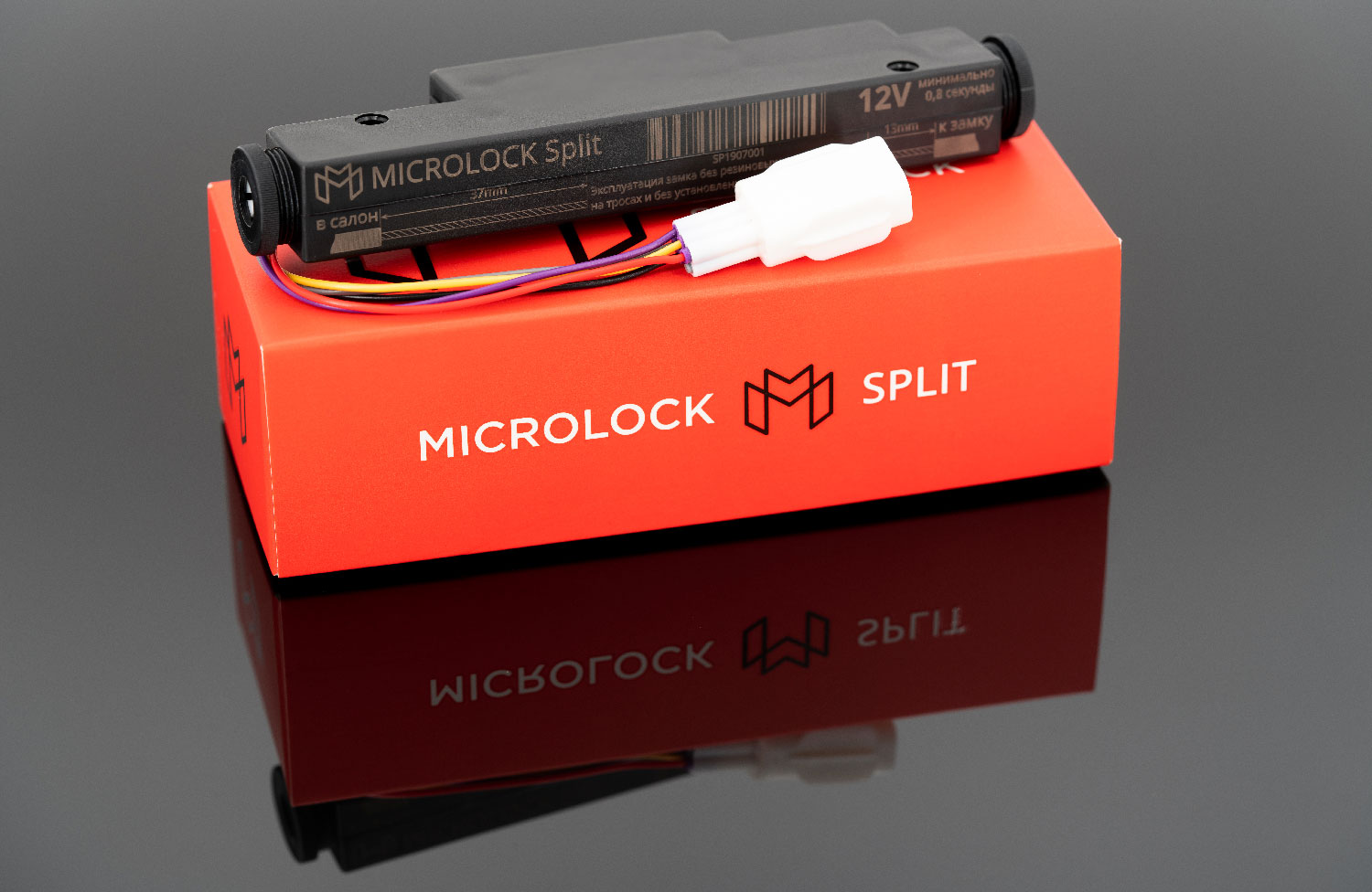 microlock-pro-split_7.jpg